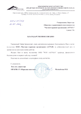 наши достижения