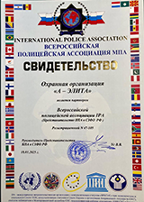 наши достижения