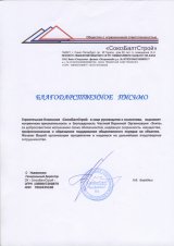 наши достижения
